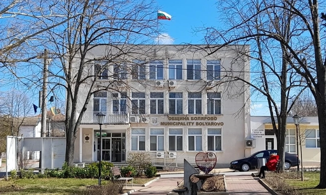 Близо 3 милиона лева за инфраструктура и нови социални услуги в община Болярово