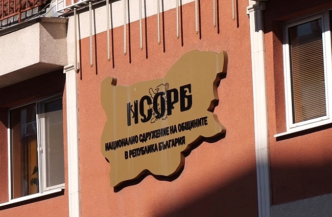 Шест приоритета в работата на НСОРБ за развитие на общините в Република България през 2025 г.