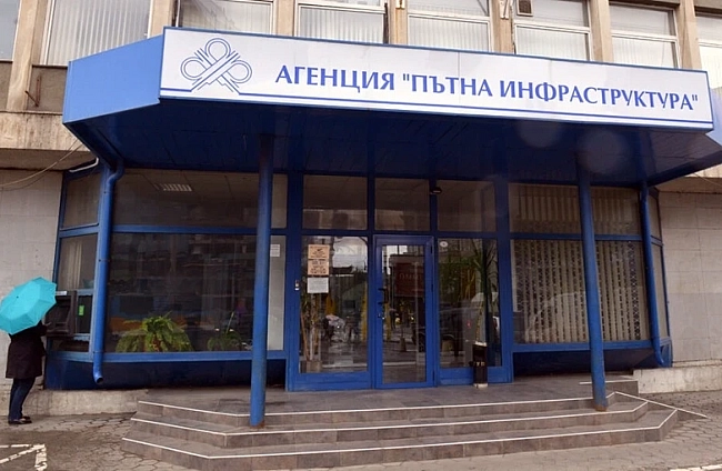 Тодор Анастасов е новият председател на Управителния съвет на АПИ