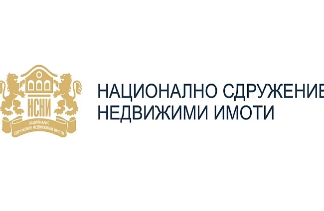 Национално сдружение Недвижими имоти избра нови ръководства в София, Варна и Бургас