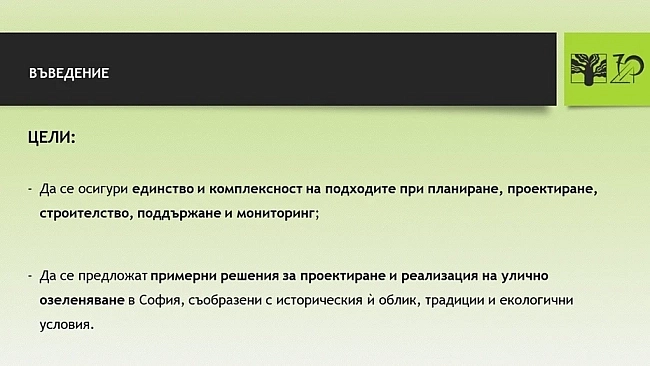 лту-ландшафт