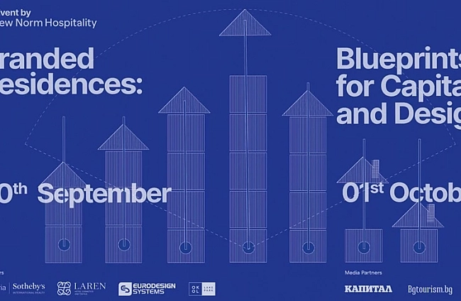 Първи по рода си Branded Residences Forum в София събира инвеститори, архитекти и брандове от световна класа