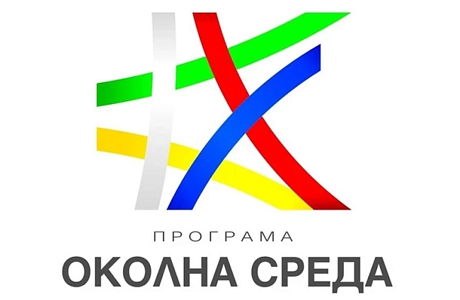 ЕК одобри нов приоритет за българските води: 186 млн. евро за ВиК мрежи в малките градове