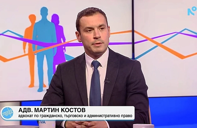 Адв. Мартин Костов: Новият закон за потребителския кредит може да отслаби защитата на най-уязвимите