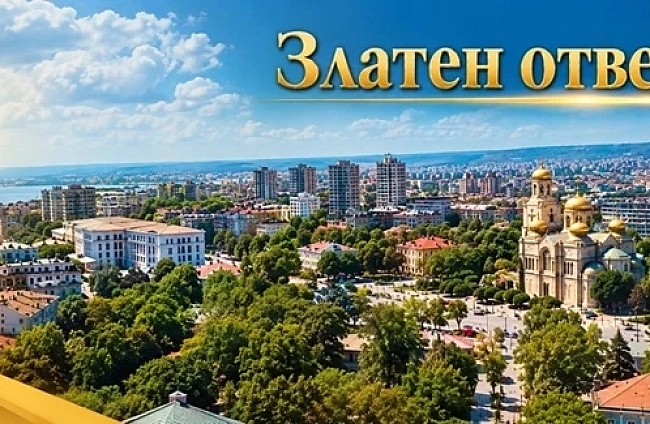 КСБ – Варна търси най-добрите строителни обекти за Златен отвес 2026