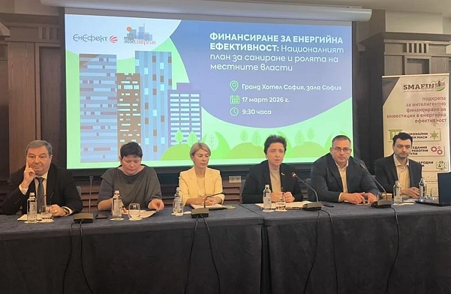 Дора Янкова представи новата визия за сградно обновяване: Дигитализация, устойчивост и фокус върху хората