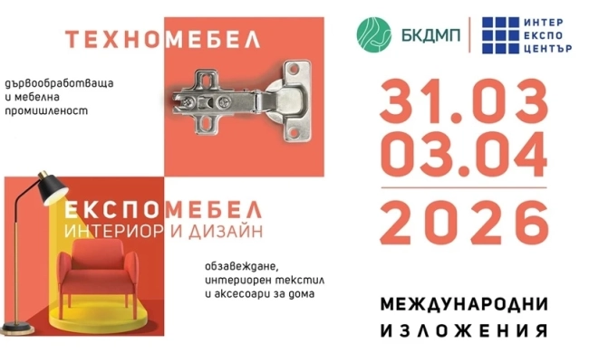 ТЕХНОМЕБЕЛ и ЕКСПОМЕБЕЛ 2026: Бъдещето на интериора и мебелното производство в София