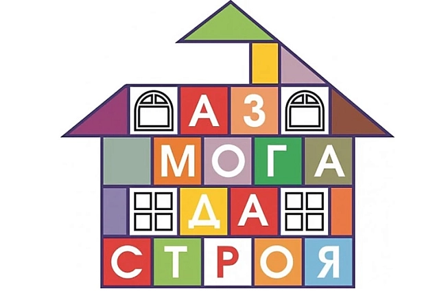 Варна е домакин на национален конкурс за млади специалисти в строителството