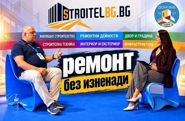 Подкаст Дом365: Ремонт без изненади