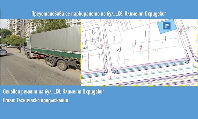 6_parking