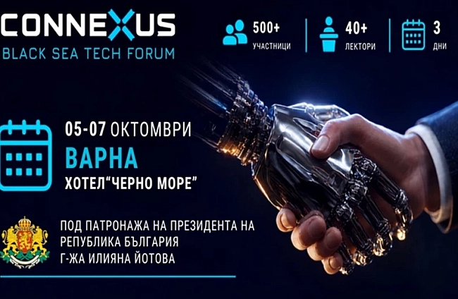 Умни градове и дигитална инфраструктура: строителният ъгъл на CONNEXUS 2026