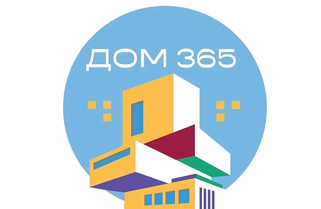 Мястото, където бизнесът среща реални клиенти - Дом 365