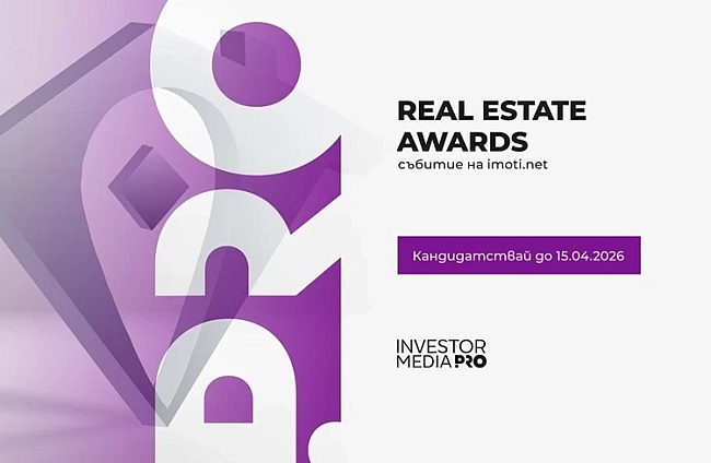 Real Estate Awards 2026: Отворено е кандидатстването за 11-ото издание