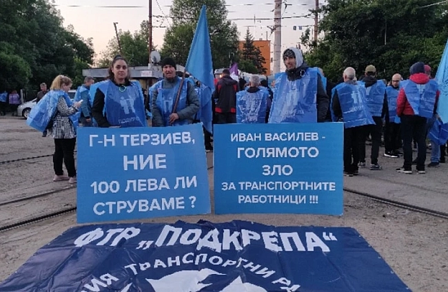 Служители на градския транспорт в София отново на протест: искат бюджет и по-високи заплати