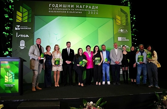 Godishni nagradi na APOB 2026