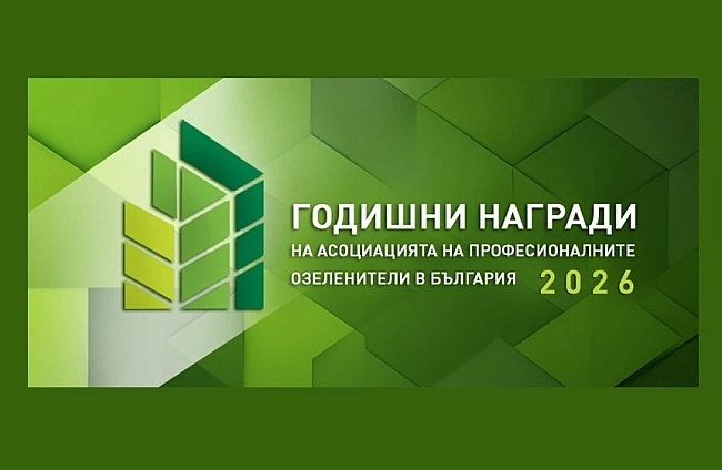 Веселка Трифонова: Нашият конкурс не е просто награда – той е начин да покажем как се развива и обогатява професионалното озеленяване в България