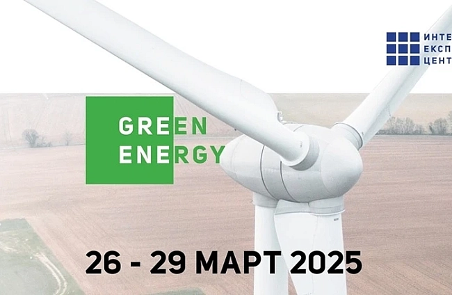 Green Energy фокусира бизнеса върху енергийната ефективност и възобновяемата енергия от 26 до 29 март