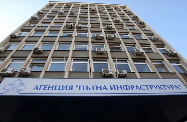 АПИ: Допълнителните възнаграждения са изплатени по правилата, твърденията на ИПБ не отговарят на истината