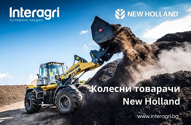 kolesni bageri interagri