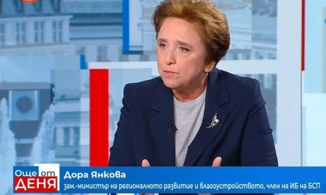 Зам.-министър Дора Янкова: МРРБ не дели кметовете по партиен признак, работим с всички