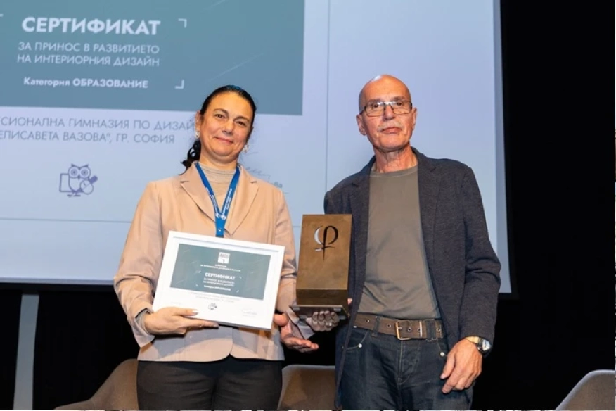 Третата национална конференция за интериорен дизайн акцентира върху въздействието на добрата среда върху хората в социален, икономически и културен аспект