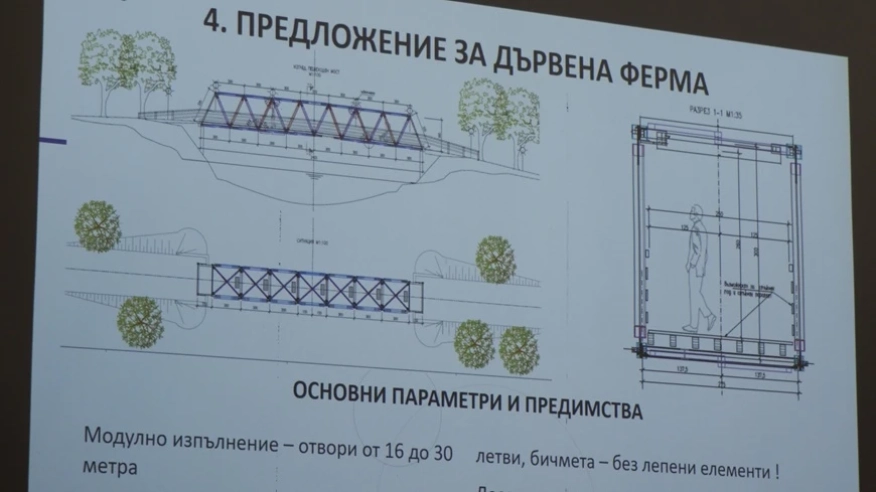 Иво Дилчев, проектант на мостове: В България дървените мостове се избягват, заради предразсъдъци, че не притежават дълъг експлоатационен живот като стоманобетоновите