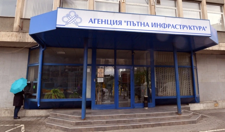 Тодор Анастасов е новият председател на Управителния съвет на АПИ