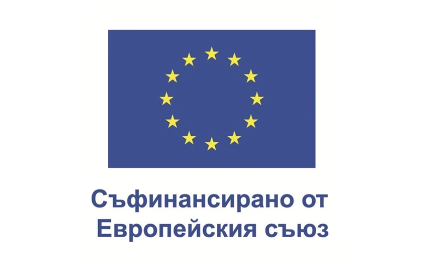 МРРБ осигурява близо 463 млн. лв. в подкрепа на големи производствени предприятия в региона на Стара Загора по линия на Фонда за справедлив преход