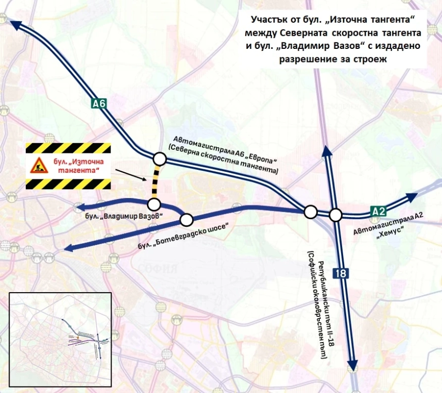 Столична община обяви процедура за изграждане на бул. Източна тангента