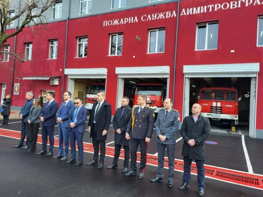 Официално откриха обновената сграда на пожарната в Димитровград по проект за 1,167 млн. лв.