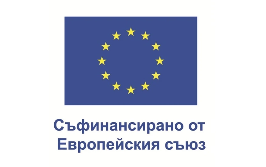 Над 2100 проекта на малкия и среден бизнес от въглищните региона се състезават за 250 млн. лв. от Програма Развитие на регионите 2021-2027 г.