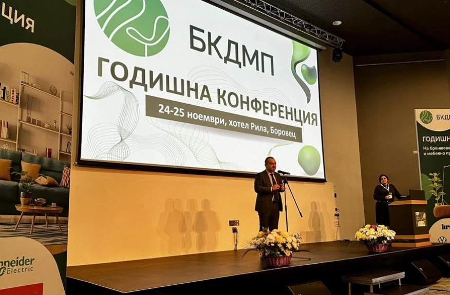 БКДМП отличи най-добрите компании в дървообработването и мебелното производство