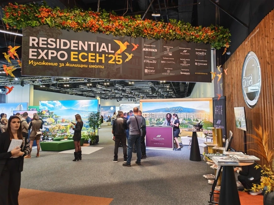 Residential Expo ЕСЕН 2025 — всичко, което трябва да знаете