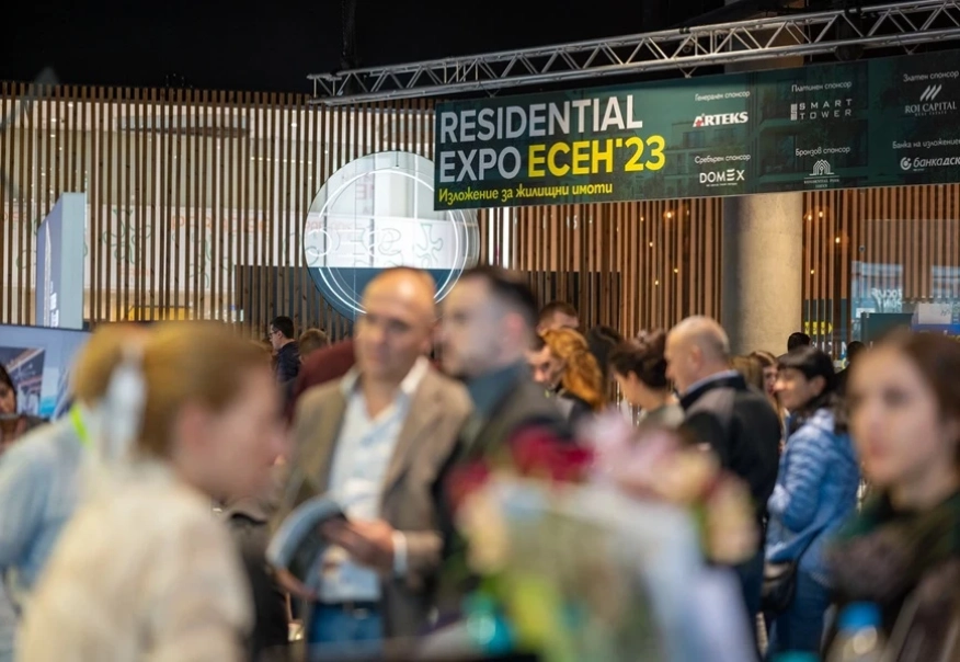 Residential Expo ЕСЕН 2024