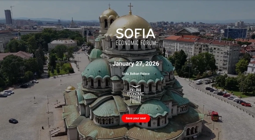 Софийски икономически форум 2026 – ключово събитие за икономиката и енергетиката на Югоизточна Европа