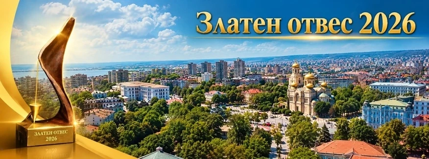 КСБ – Варна търси най-добрите строителни обекти за Златен отвес 2026