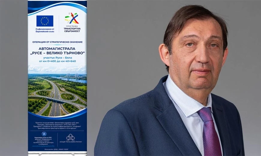 Стартира строителството на нов 40-километров участък от автомагистрала Русе – Велико Търновo