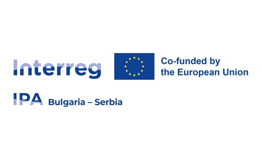 Над 5 млн. лв. по програмата за сътрудничество между България и Сърбия могат да получат малки и средни предприятия за иновации