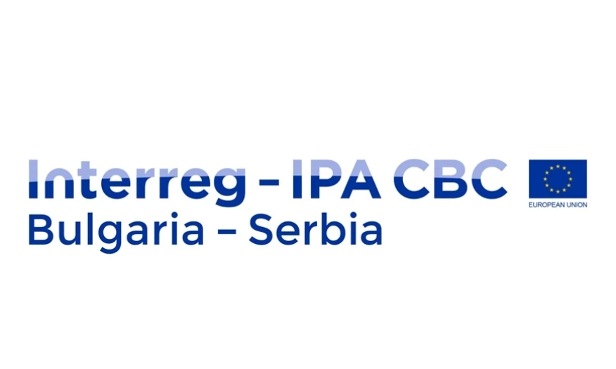 Враца събира представители на малки и средни предприятия от България и Сърбия за съвместни трансгранични проекти