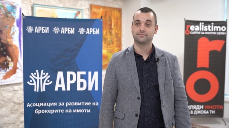 Ивайло Василев: В Русе пазарът е стабилен, а доверието е ключът към всяка успешна сделка