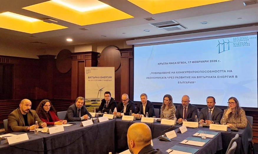 Вятърната енергия - стратегически шанс за конкурентоспособността на България