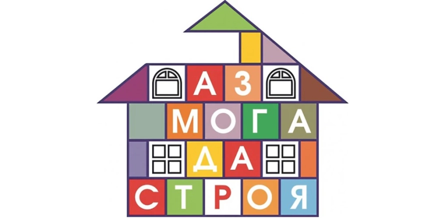 Варна е домакин на национален конкурс за млади специалисти в строителството