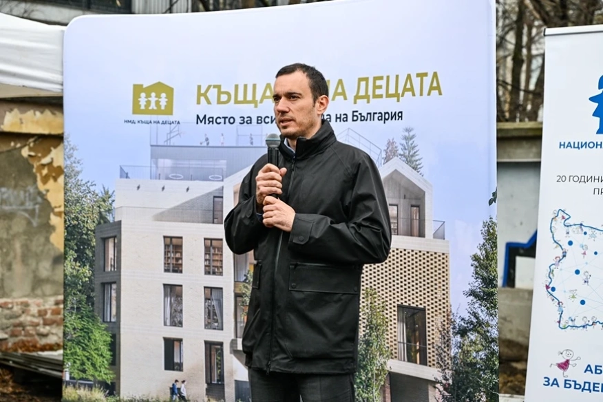 Васил Терзиев на първата копка на Къща на децата: Инвестираме в бъдещето на нашето общество