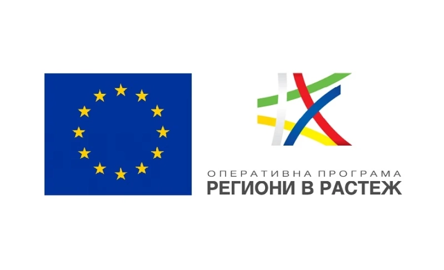 Ще се проведе информационен ден по процедура BG16FFPR003-2.002 Подкрепа за интегрирано градско развитие в 40 градски общини