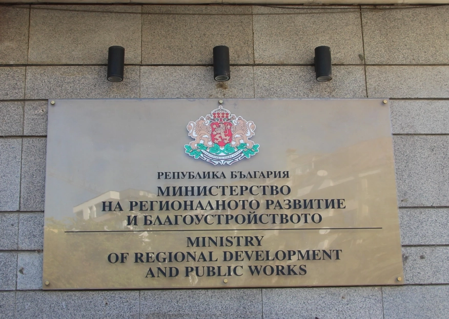 Операторите от системата на МРРБ няма да повишават цената на ВиК услугите от 1 януари 2026 г.