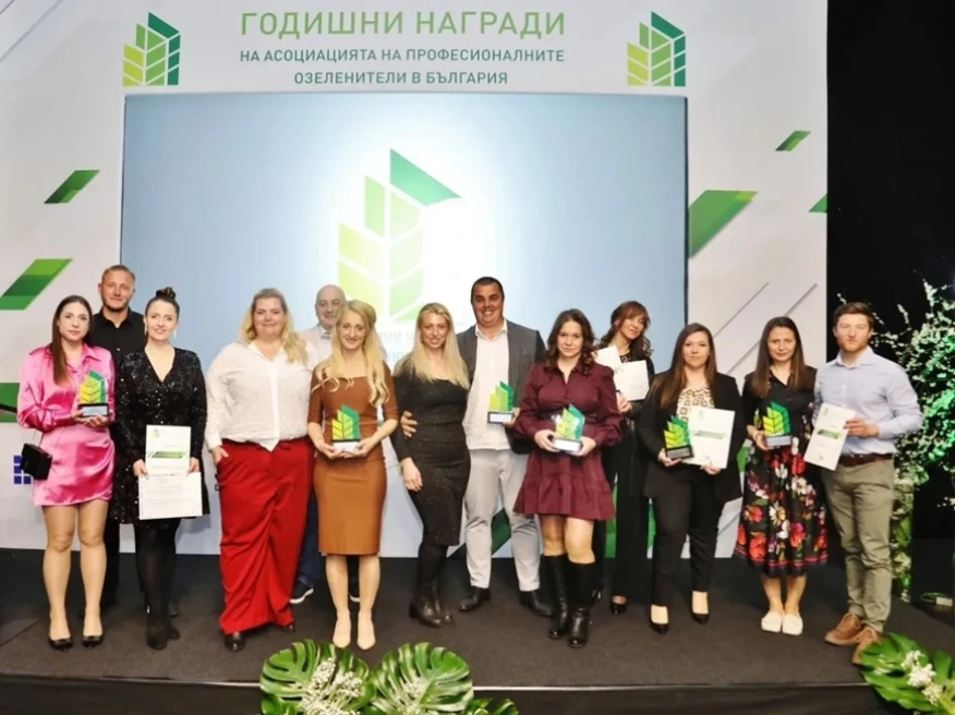 За първи път у нас се проведе конкурсът Годишни награди на Асоциацията на професионалните озеленители в България