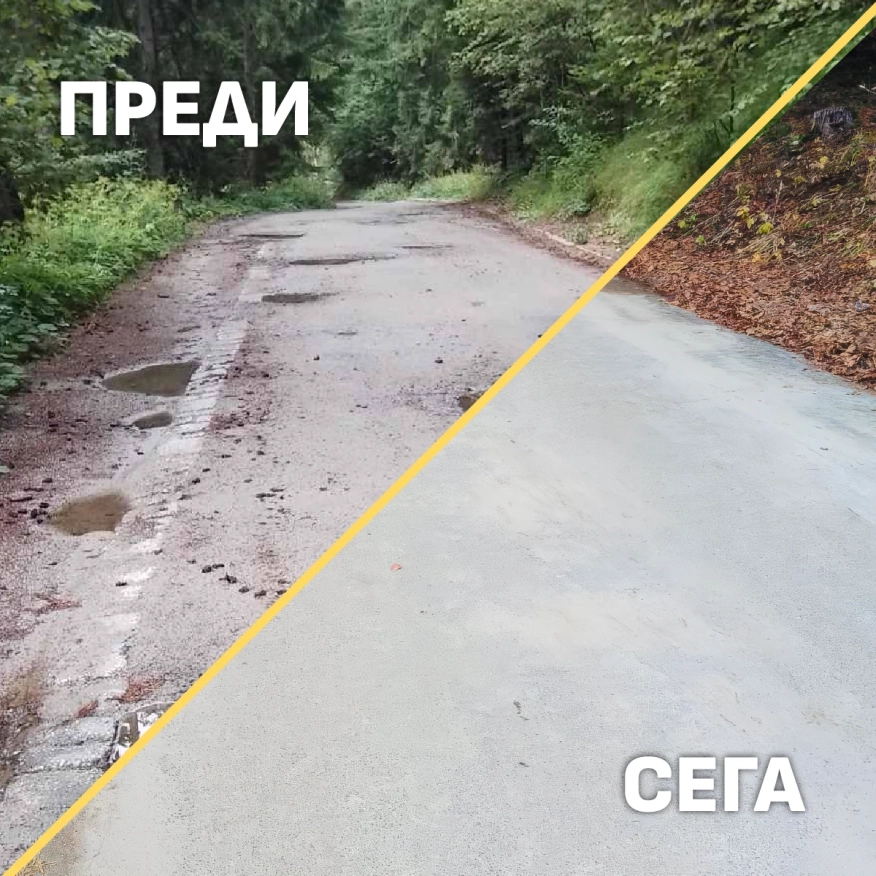 Столичната община ремонтира ключова пътна отсечка на Витоша преди зимния сезон