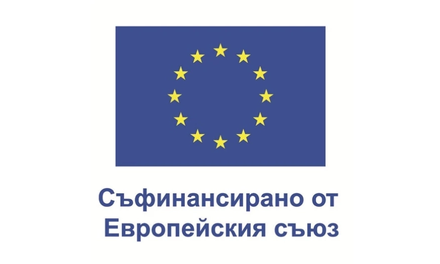 Обявена е втора покана за кандидатстване с концепции за интегрирани териториални инвестиции по Програма Развитие на регионите