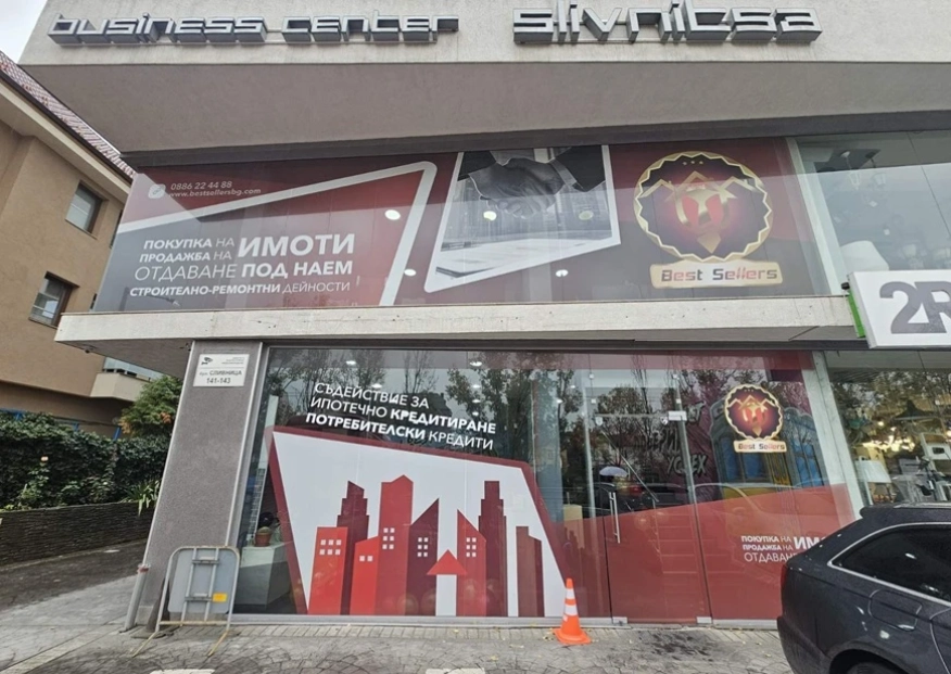 БЕСТ СЕЛЪРС откри нов офис – защото е по-лесно, когато имаш сигурен партньор!