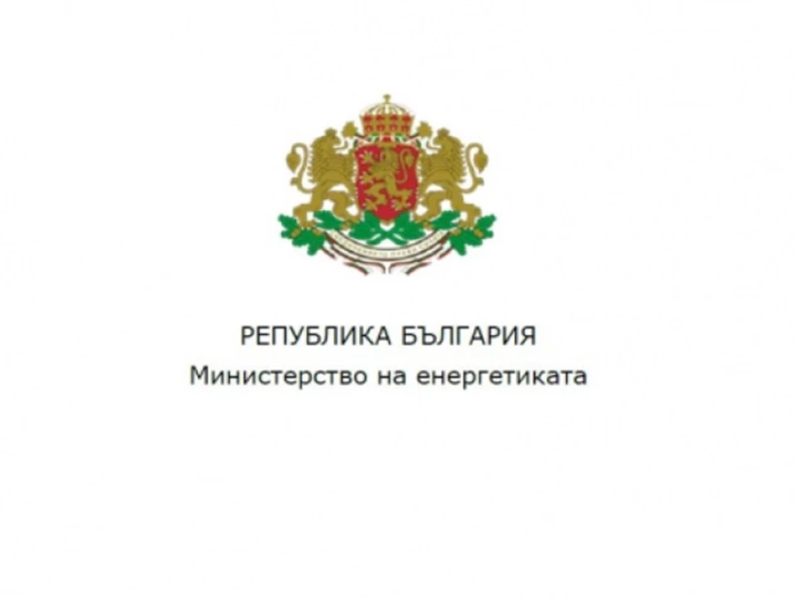 151 предложения на обща стойност почти 5 млрд. лв. бяха подадени по процедурата Национална инфраструктура за съхранение на енергия от ВЕИ